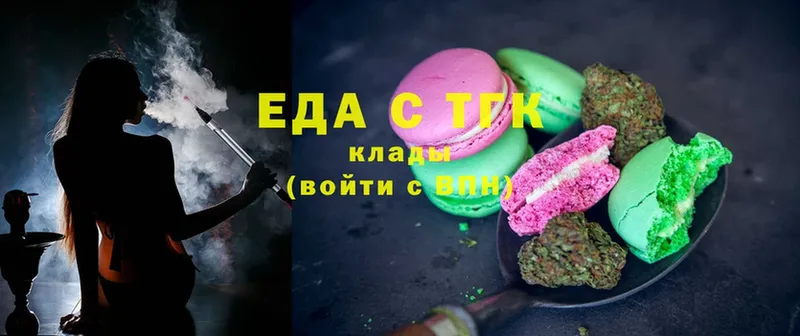 darknet какой сайт  Белая Калитва  Canna-Cookies конопля 